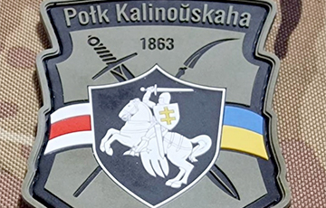 «Гони русака!»: польский фонд организовал благотворительный аукцион в поддержку полка Калиновского