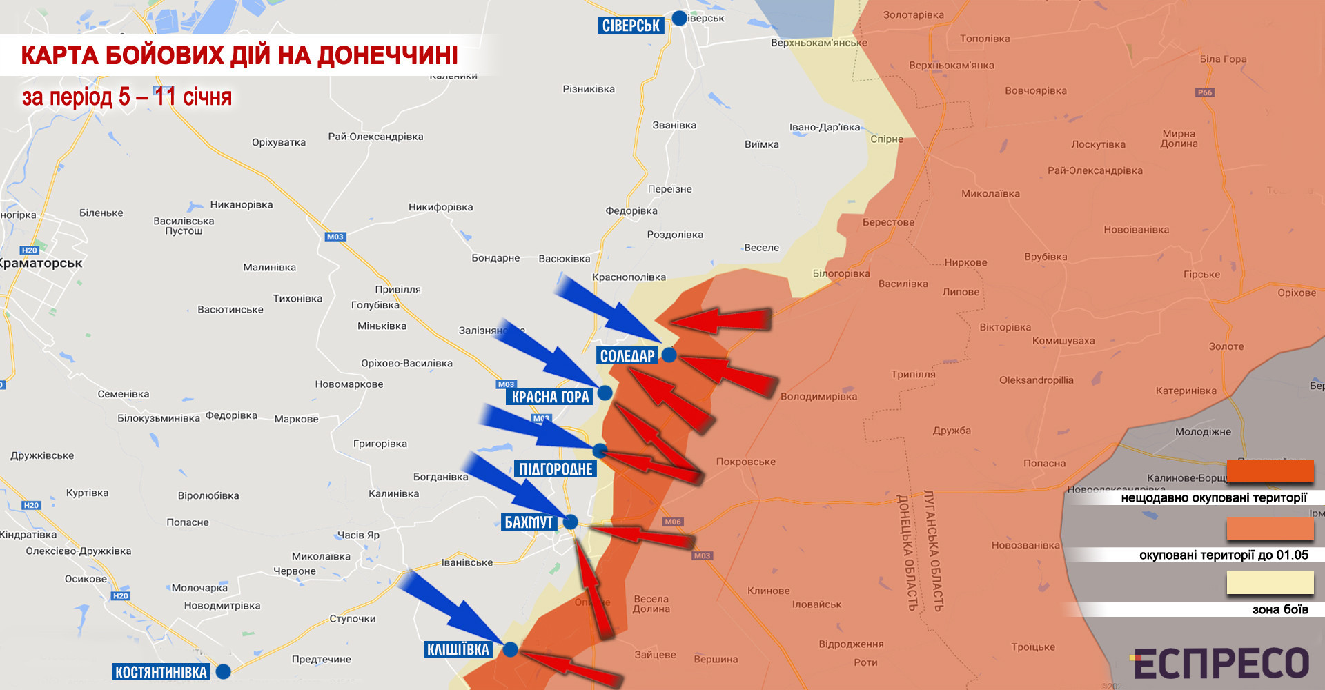 Соледар карта боевых действий на сегодня