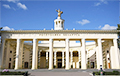 Московские власти подали в суд на Белорусский торгово-выставочный центр