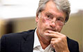 Ющенко: Россия вычеркнута с геополитического, экономического, торгового рынка на десятки лет