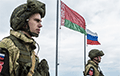 Ukraine's State Border Guard Service: Russia Deploys New Military Units To Belarus
