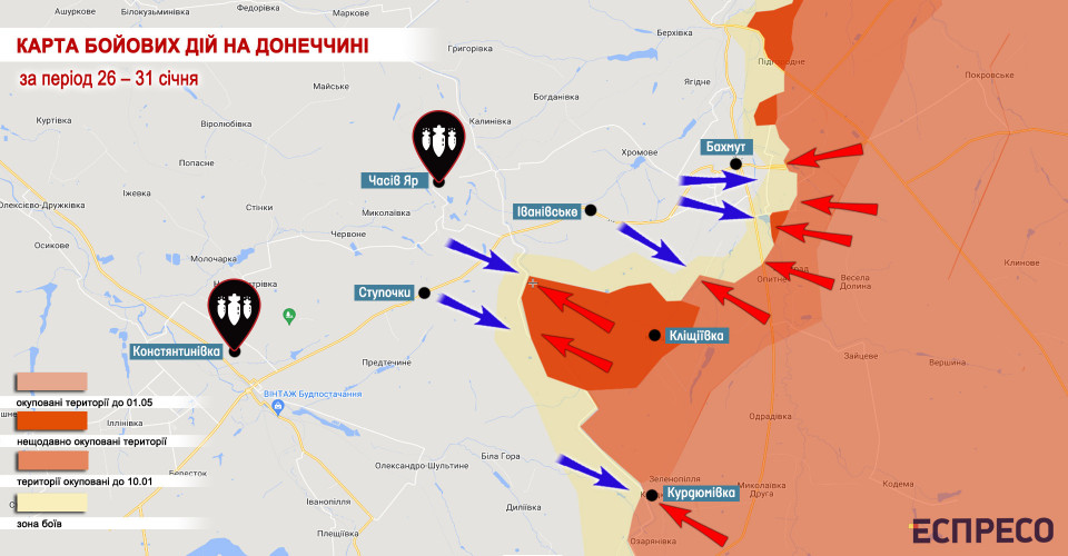 Что происходит на фронте: карта боевых действий в Украине за 26-31 января -Новости Беларуси - Хартия97