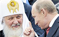 От Путина до Кирилла: как шпионят россияне