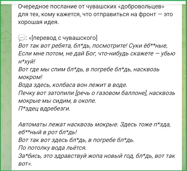 Порно видео: Секс в чувашии, стр. 58