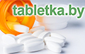Сервис tabletka.by для поиска лекарств недоступен уже несколько дней