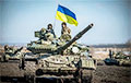 Украінскі танк выйграў відовішчны паядынак з расейскімі супрацьтанкістамі
