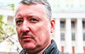 Girkin’s Prison Prophecy: Russia To Face Catastrophe Already In 2025