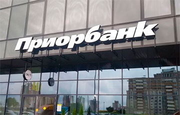 «Приорбанк» может перейти к российскому банку
