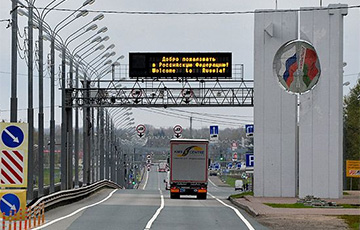 Россия вернула в Беларусь тысячи единиц дорогого и дефицитного товара