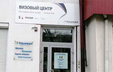 В Бресте открылся визовый центр Италии - Новости Беларуси - Хартия'97