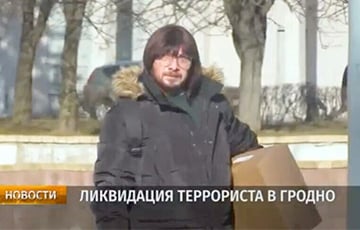 State Mass Media Announce Name Of 'Foreigner From Hrodna,' Show Video
