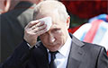 Против Путина вырос «очень большой зуб»
