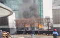 В «Москва-Сити» вспыхнул пожар