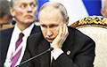 Newsweek: Как может произойти арест Путина?
