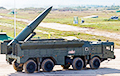 Минобороны Беларуси отрабатывает ракетный удар комплексом «Искандер-М» в «специальном снаряжении»