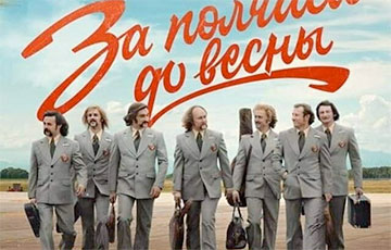 С афиши фильма о «Песнярах» лукашисты убрали актера Купаловского театра