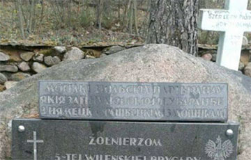 Lukashists Desecrate Another Polish Cemetery In Belarus
