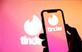 Тайская компания оплачивает сотрудникам подписку в Tinder