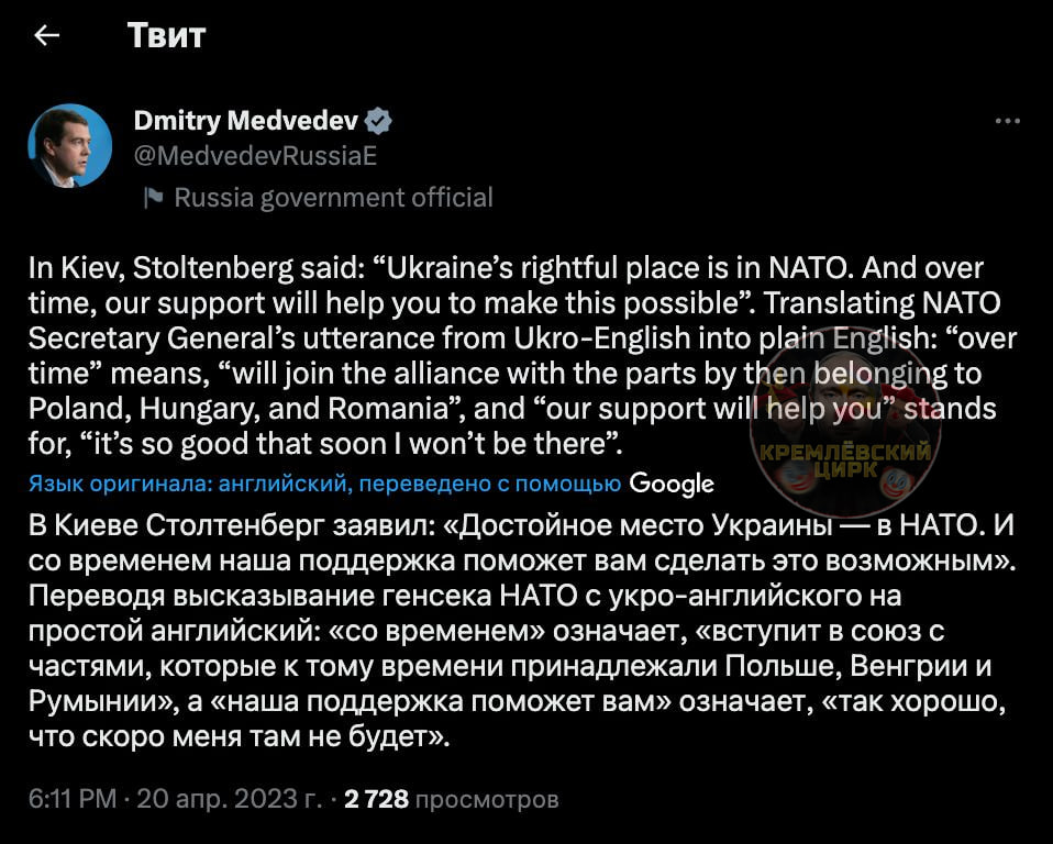 Кремлевский цирк телеграмм