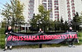 Activists In Warsaw Wake Russian Diplomats Up With Air Raid Sirens Sound