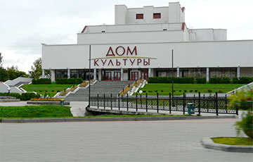 Zero Culture: Lukashists Epically Disgrace Themselves In Belarus' 'Capital Of Culture'