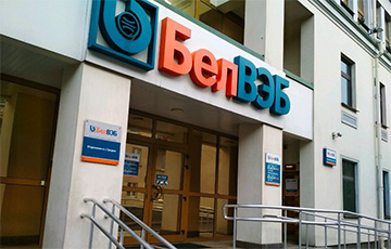 «БелВЭБ» предоставит деньги по кредиту спустя сутки после сделки