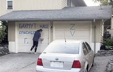 Публичная «порка»: россиянку в США заставили убрать со стены дома надписи о ЧВК «Вагнера» и Бахмуте