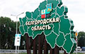 Беспилотник атаковал здание МВД под Белгородом