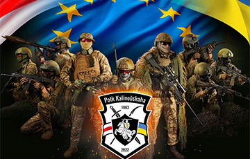 «Жыве Беларусь!»: как полк Калиновского и другие наши добровольцы защищают Украину