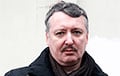 Girkin Prophesies The Fall Of Another Putin Ally