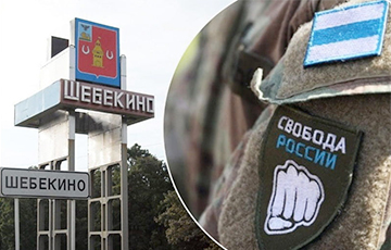 Российские добровольцы вошли в город Шебекино