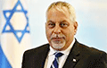 МИД Израиля отреагировал на назначение главой Национальной библиотеки Беларуси антисемита