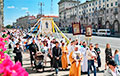 По Минску прошла многолюдная процессия Божьего Тела