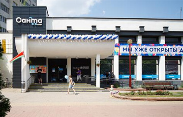 У Менску на месцы ГЦ «Шчасце» адчынілі супермаркет