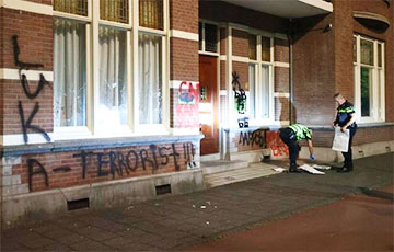 ‘LUKA - TERRORIST’: Inscriptions On Belarusian Embassy Building In The Hague