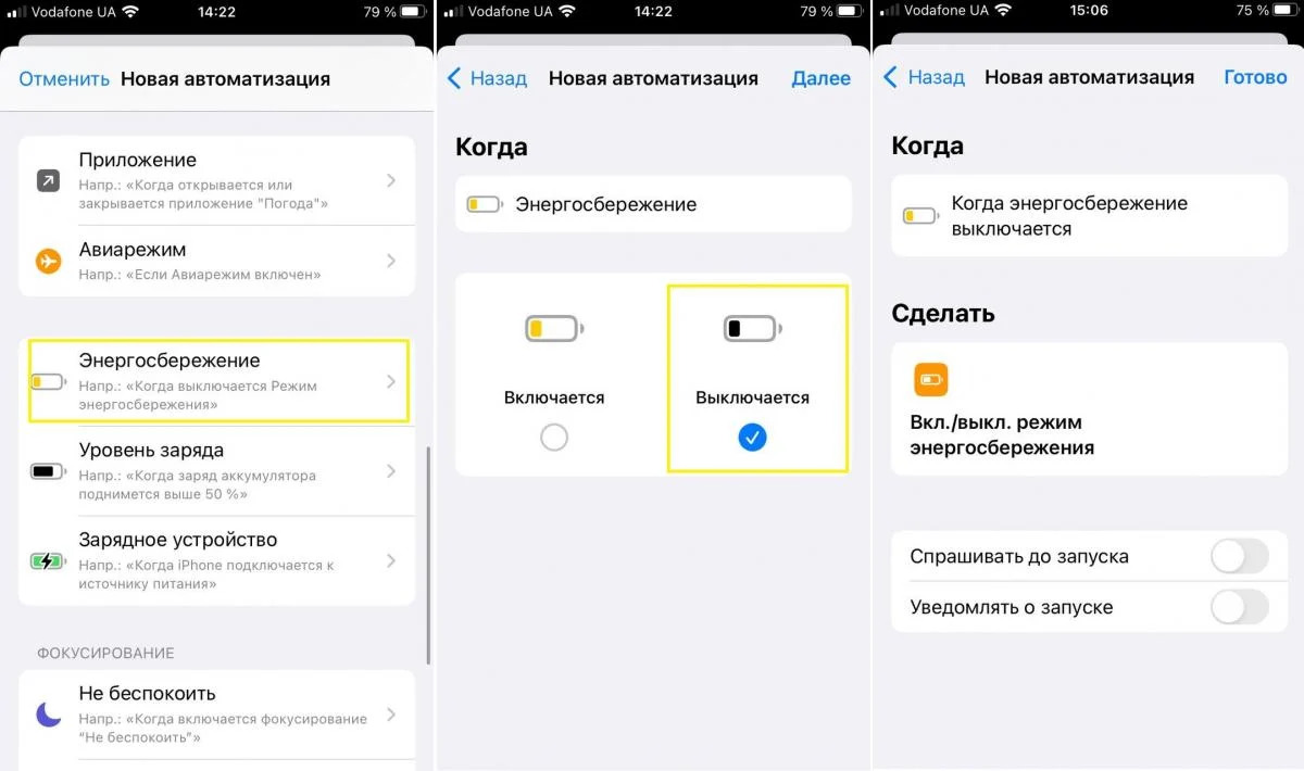 Как максимально продлить время работы iPhone / Мой BY — Информационный  портал Беларуси. Новости Беларуси