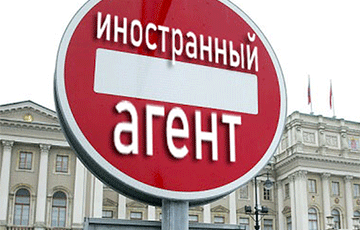 «Иноагентам» могут запретить въезд в Россию