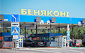 В Беларуси литовского перевозчика оштрафовали на более $500 тысяч