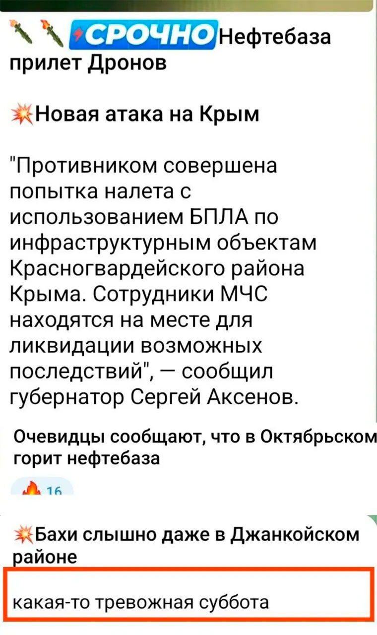 СМИ: В Крыму взорван один из самых крупных аэродромов Черноморского флота  РФ / Мой BY — Информационный портал Беларуси. Новости Беларуси