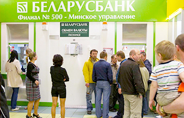 Currency Market In Belarus Shakes