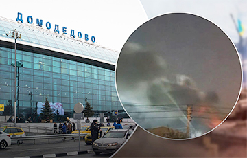 В московском аэропорту Домодедово прогремели мощные взрывы