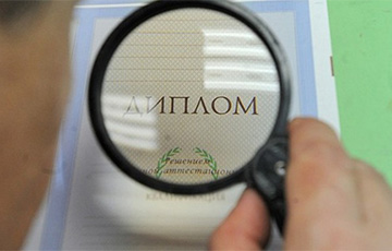 Белоруска пришла на работу и показала два диплома: через пять лет к ним возникли вопросы