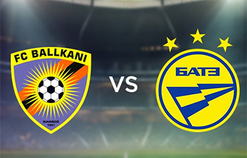 БАТЭ проиграл косовскому «Балкани» в раунде плей-офф Лиги конференций