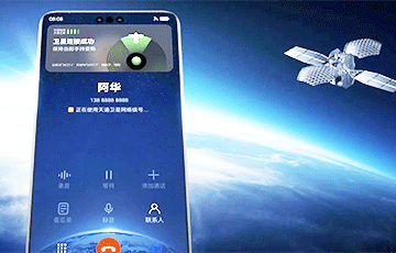 Huawei выпустила первый в мире смартфон с функцией спутниковых звонков ...
