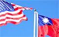 США продадут Тайваню дроны и ракеты на $360 млн