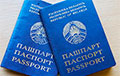 Выйдя замуж белоруска сменила фамилию и паспорт, а в старом осталась действующая виза