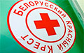 Белорусский Красный Крест поймали на лжи