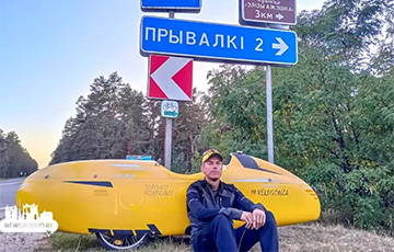 Белорус проехал 1600 километров на уникальном веломобиле