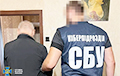 СБУ обезвредила агентурную сеть РФ на Харьковщине