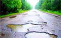 КГК запустил горячую линию по качеству белорусских дорог